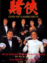 God of Gamblers II