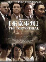 The Tokyo Trial