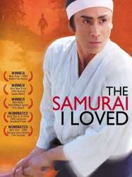 The Samurai I Loved