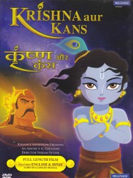 Krishna and Kamsa