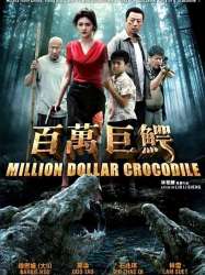 Million Dollar Crocodile