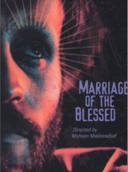 Marriage of the Blessed