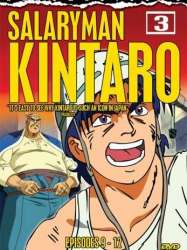 White-Collar Worker Kintaro