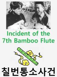 Incident of the 7th Bamboo Flute