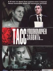 TASS Is Authorized to Declare...