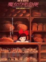 Kiki's Delivery Service