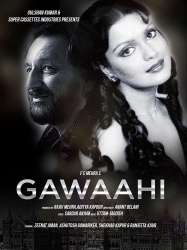 Gawaahi
