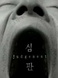 Judgement