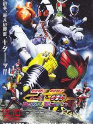 Kamen Rider x Kamen Rider Fourze & OOO Movie Wars Mega Max