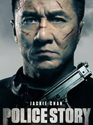 Police Story 2013