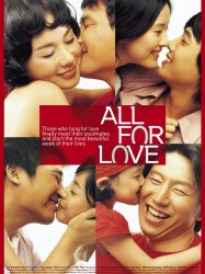 All for Love