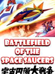 Battlefield of the Space Saucers