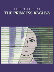 The Tale of The Princess Kaguya