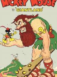 Giantland