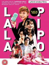 Lala Pipo: A Lot of People