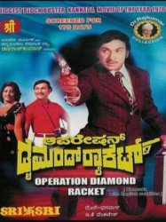 Operation Diamond Racket