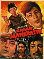 Chaar Maharathi