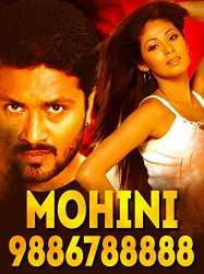 Mohini 9886788888