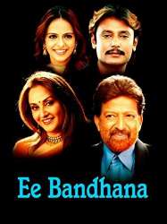 Ee Bandhana