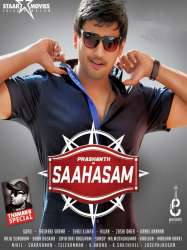 Saahasam