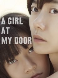 A Girl at My Door