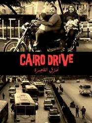 Cairo Drive