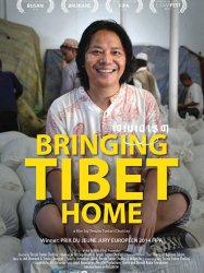 Bringing Home Tibet