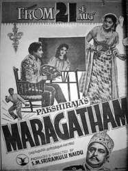 Maragatham