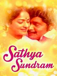 Sathya Sundharam