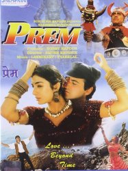 Prem