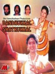 Bandhukkal Sathrukkal