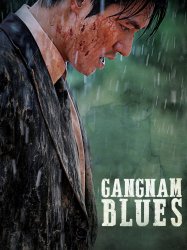 Gangnam Blues