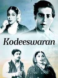 Koteeswaran