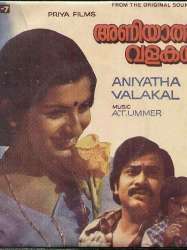 Aniyatha Valakkal