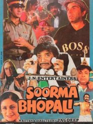 Soorma Bhopali