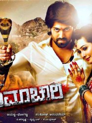 Mr & Mrs Ramachari