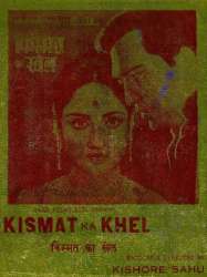 Kismet ka Khel