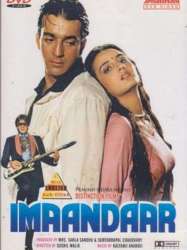 Imaandaar