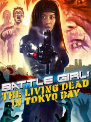 Battle Girl: The Living Dead in Tokyo Bay