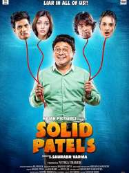 Solid Patels