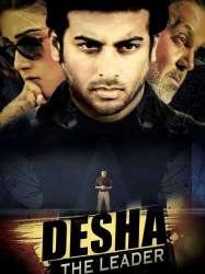 Desha: The Leader