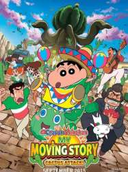 Crayon Shin-chan: My Moving Story! Cactus Large Attack!