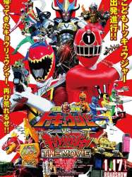 Ressha Sentai ToQger vs. Kyoryuger: The Movie