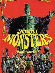 Yokai Monsters: Spook Warfare