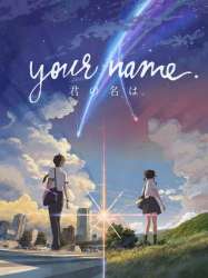 Your Name.