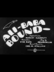 Ali-Baba Bound