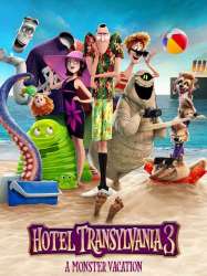 Hotel Transylvania 3: Summer Vacation