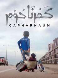 Capernaum