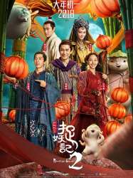 Monster Hunt 2