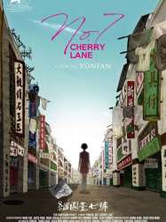 No. 7 Cherry Lane